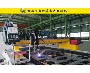 B型數(shù)控等離子切割機(jī)